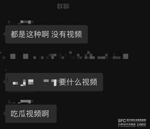 吃瓜爆料群免费进最新,吃瓜爆料群免费入群,独家资讯一手掌握!