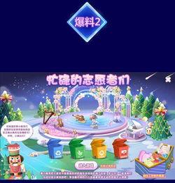 奥比岛最新小转盘爆料免费,免费福利大放送,奥比岛居民狂欢时刻!