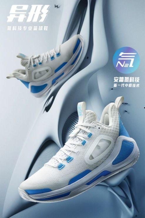 安踏篮球鞋爆料最新,科技升级,引领运动潮流!”