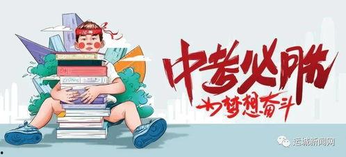 海丰市最新爆料消息新闻,揭秘重大新闻事件背后的真相