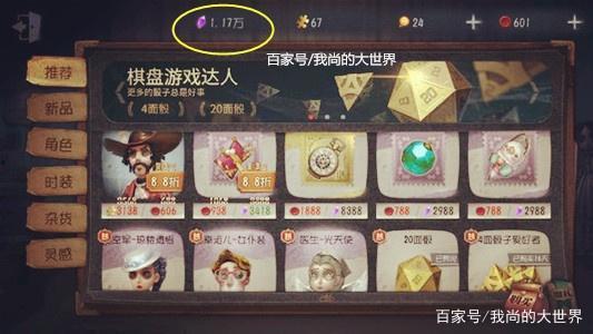 第五人格最新爆料碎片,神秘角色揭晓，全新游戏玩法即将解锁！