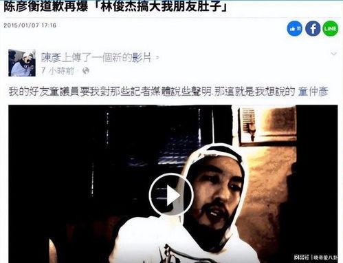 瓜哥的最新爆料视频,揭秘娱乐圈惊天秘密！