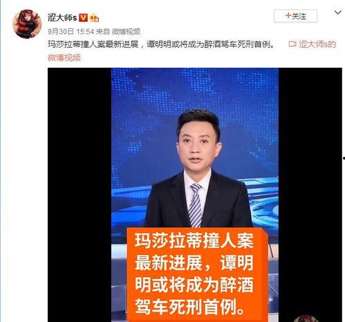 咸阳李昂爆料案件最新,揭开背后惊人真相