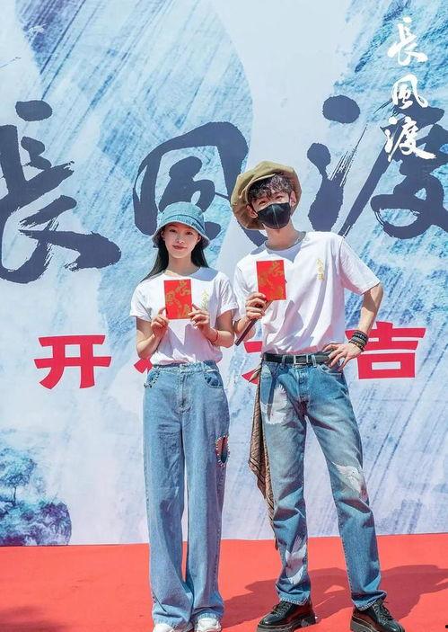 白敬亭宋轶恋情爆料最新,甜蜜互动引粉丝热议
