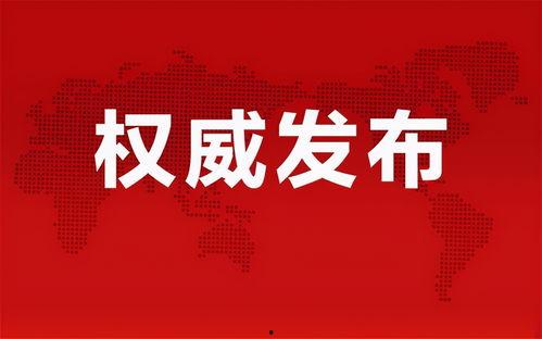 昆山都市爆料事件最新消息,最新进展揭秘事件真相