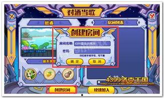 洛克王国最新年费爆料,全新冒险,荣耀归来!