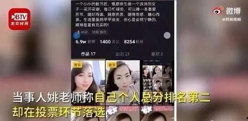王雁林最新爆料视频播放,事件真相再引热议