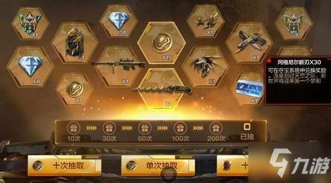cf手游最新夺宝爆料,神秘奖励等你来拿!