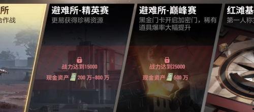 超凡先锋最新版本爆料,全新技能与战术革新,先锋力量再升级!