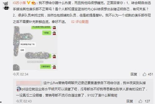 最新吃瓜爆料解说,揭秘明星背后的惊人真相!