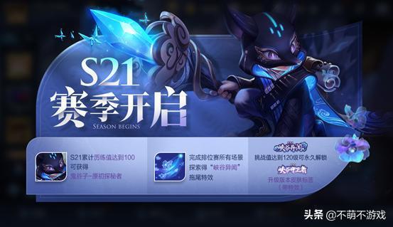 时空之境s37皮肤最新爆料,揭秘神秘新装,探寻未知时空之旅