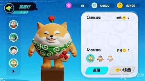 蛋仔派对第一赛季最新爆料,神秘赛事即将开启,精彩不容错过!