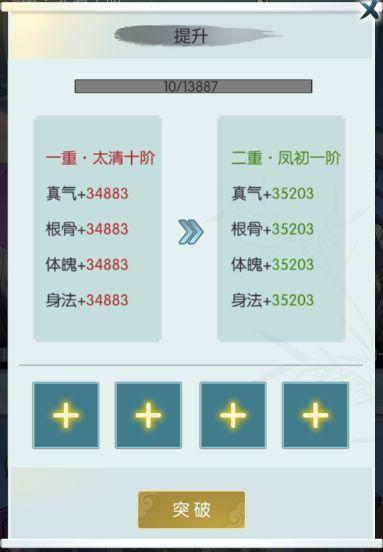 元神最新版本爆料,神秘元神觉醒,全新冒险等你探索!