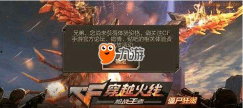 cf手游体验服最新爆料黑武士,黑武士全新登场!CF手游体验服爆料揭秘神秘战神