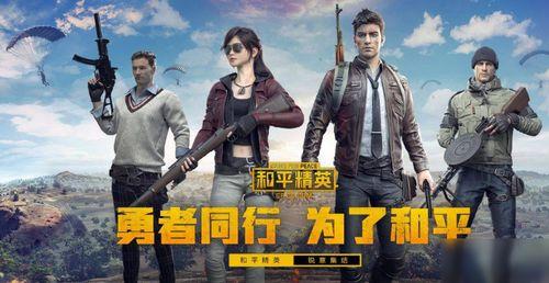 和平精英ss 7赛季最新爆料,全新爆料揭秘,战火再燃,荣耀归来!
