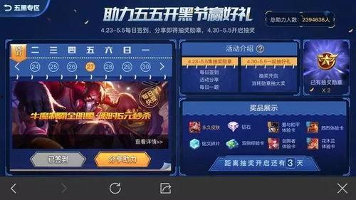cfhd最新抽奖爆料,丰厚奖品等你来拿!
